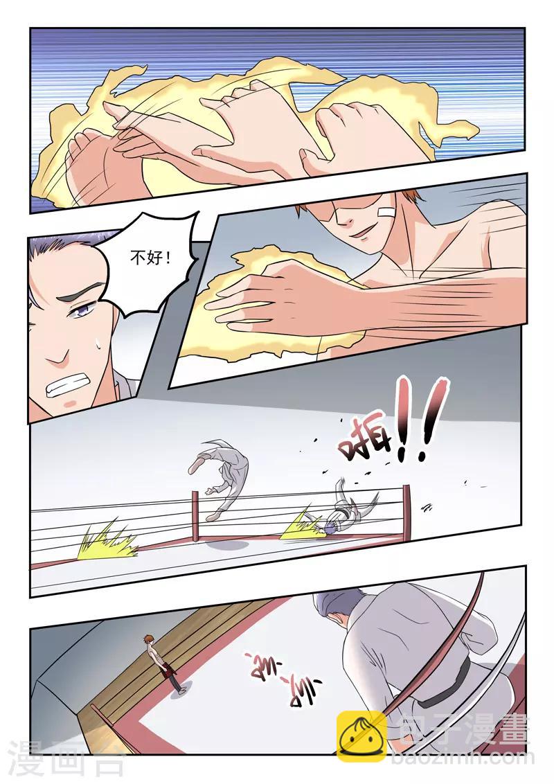 第170话-第214话