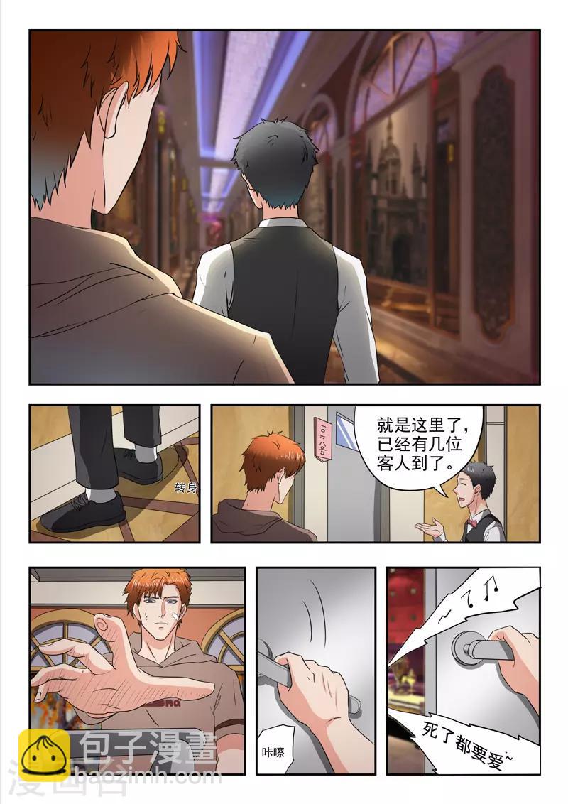 第172话-第216话
