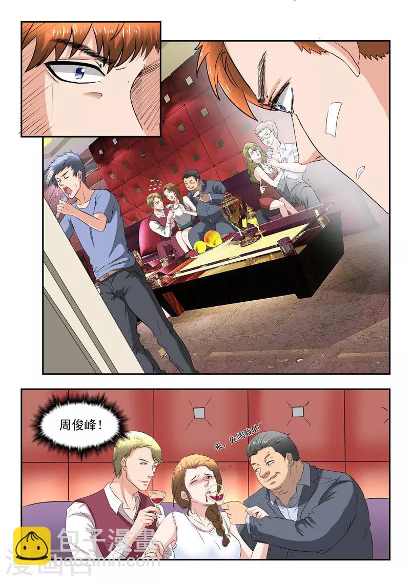 第172话-第216话