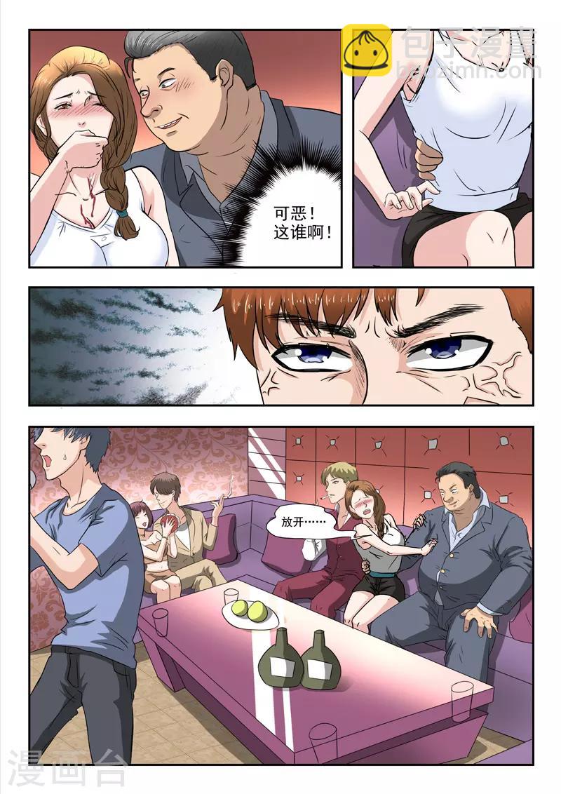 第172话-第216话