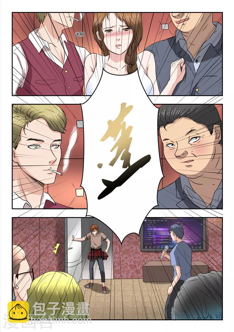 第172话-第216话