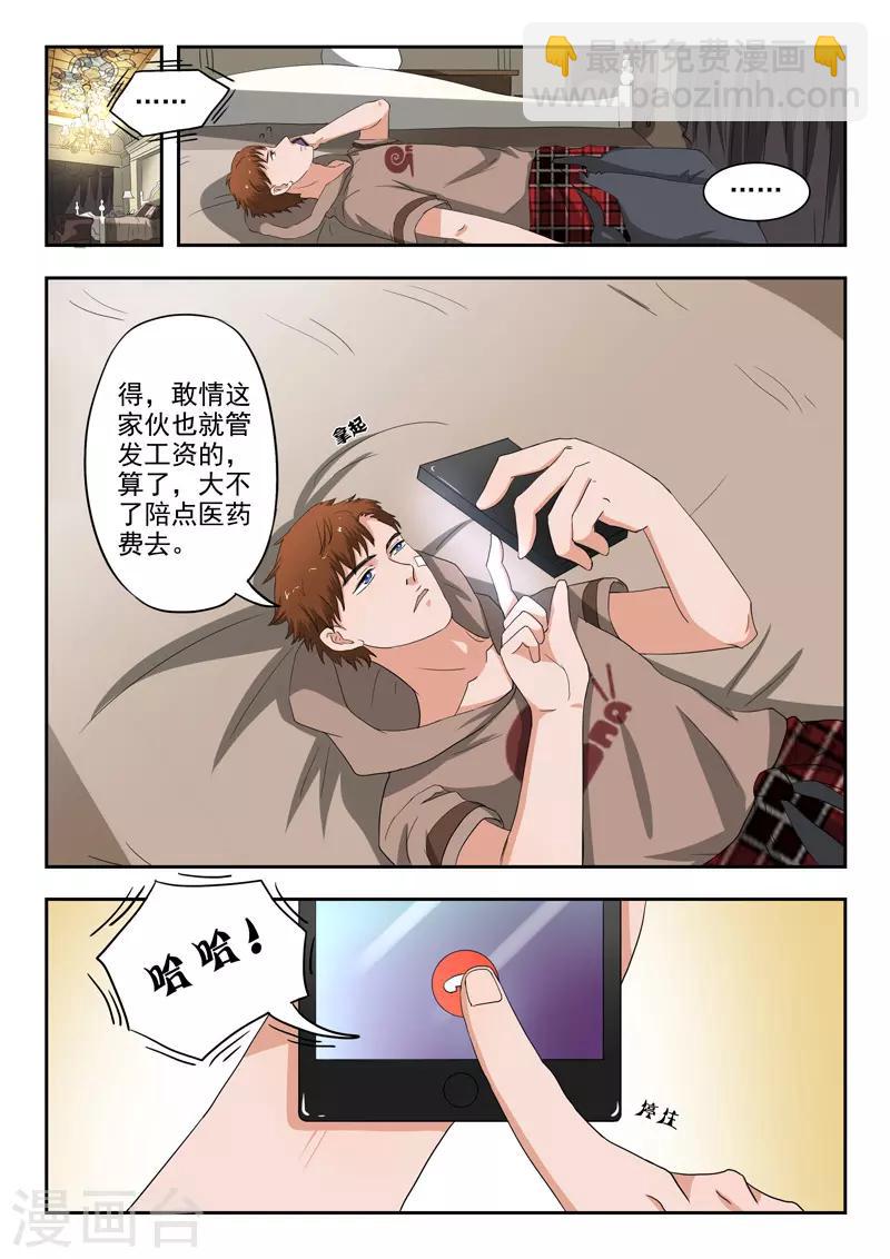 第174话-第218话