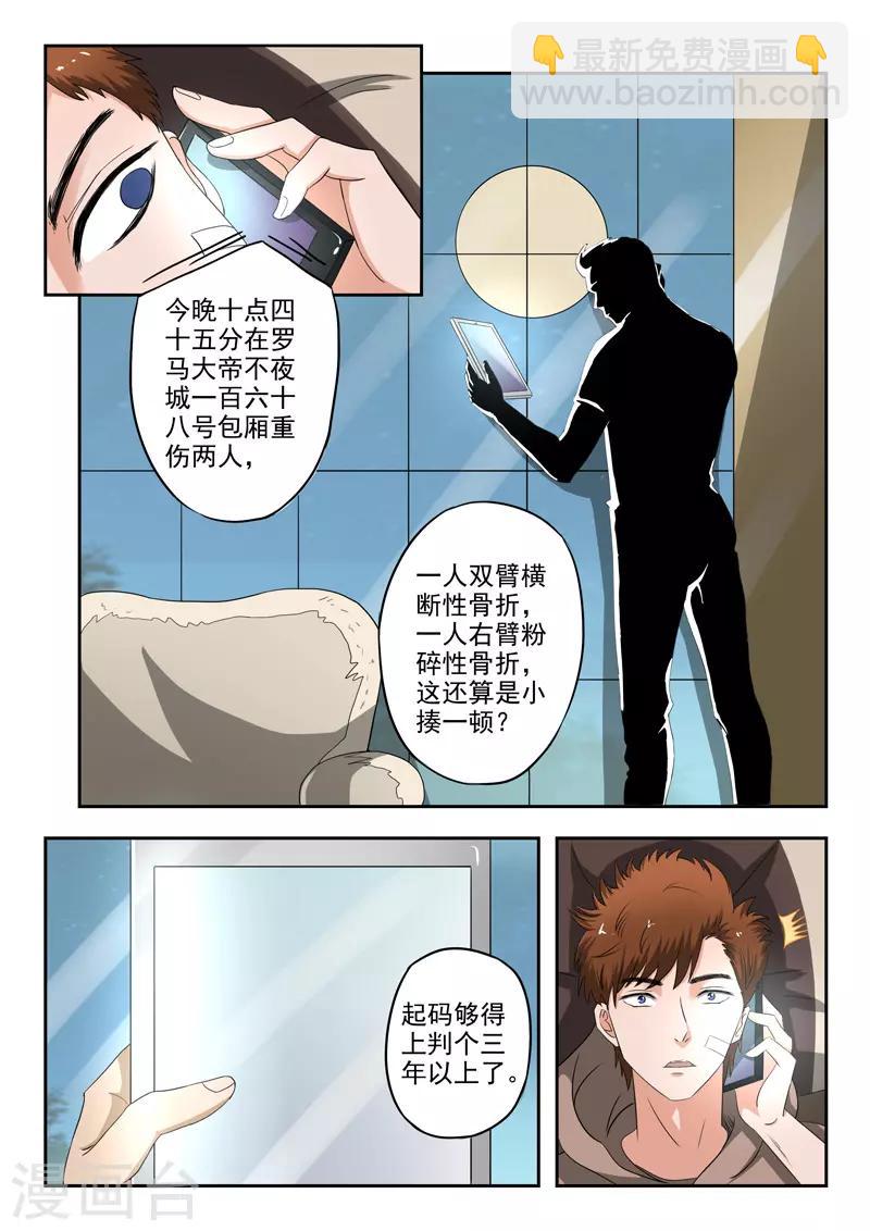 第174话-第218话