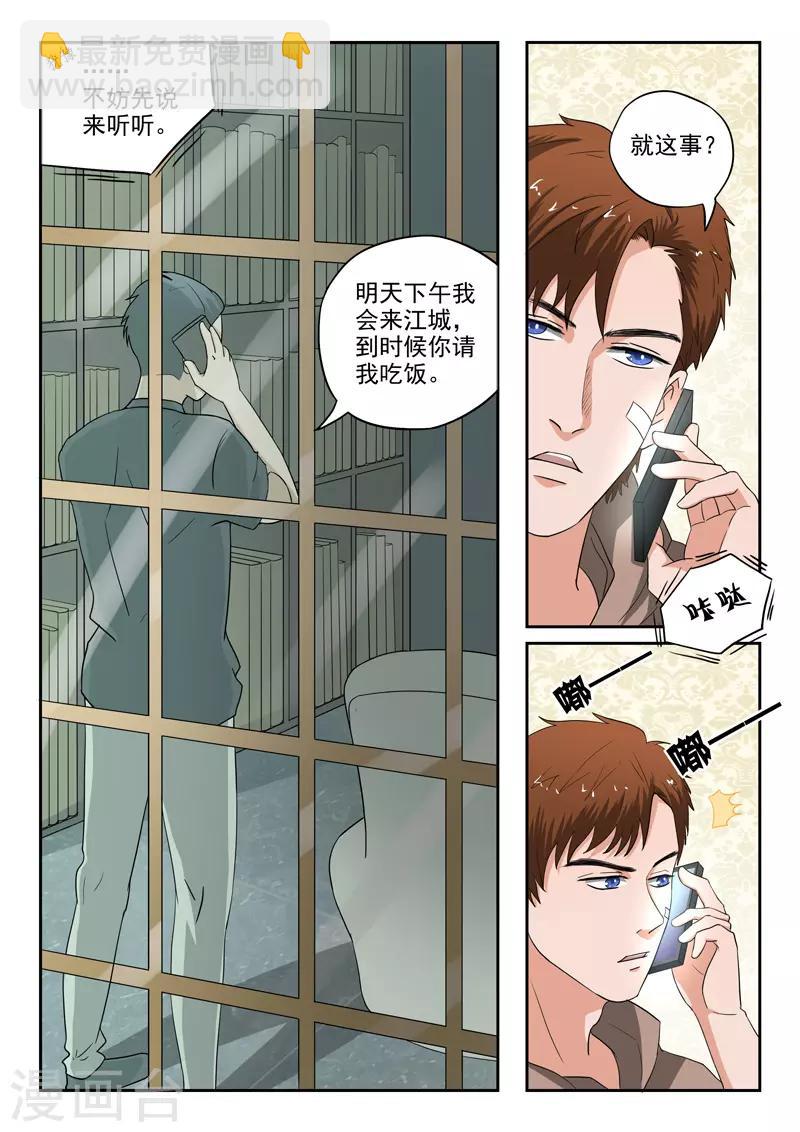 第174话-第218话