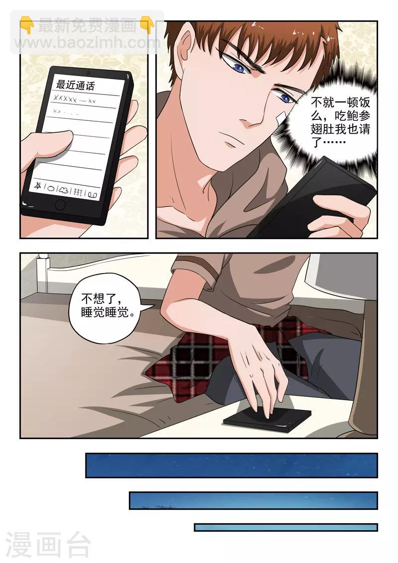 第174话-第218话
