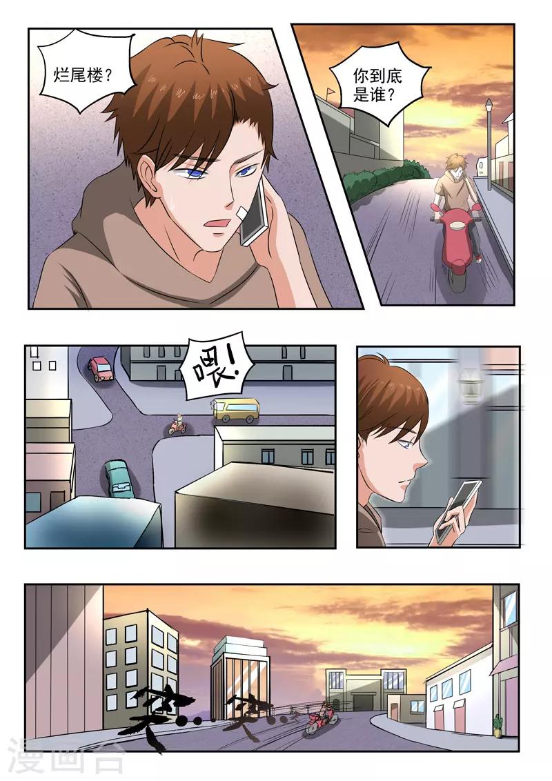 第176话-第220话
