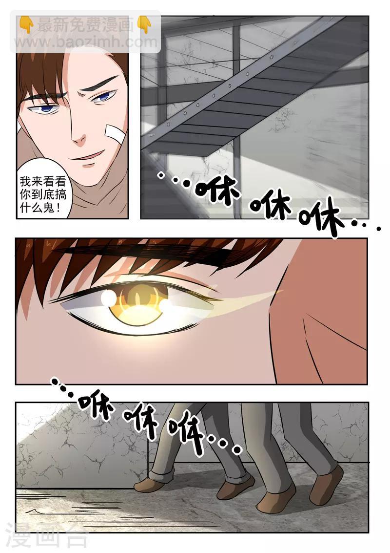第176话-第220话