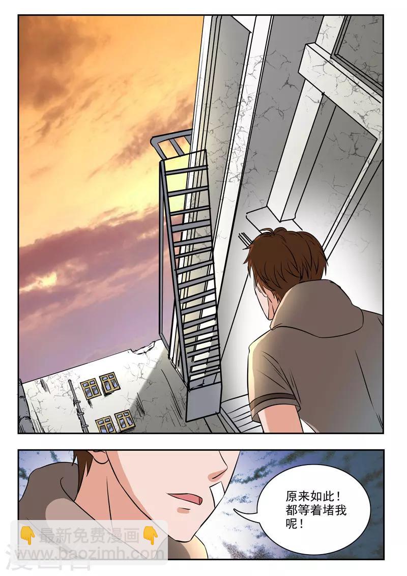 第176话-第220话