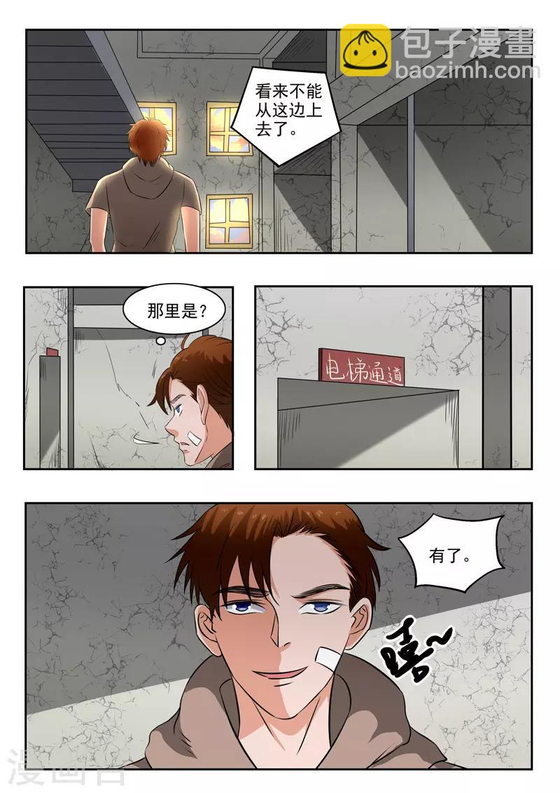 第176话-第220话