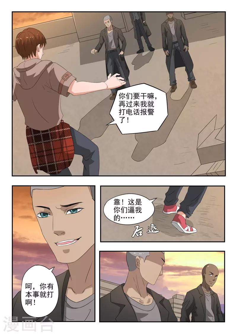 第178话-第222话