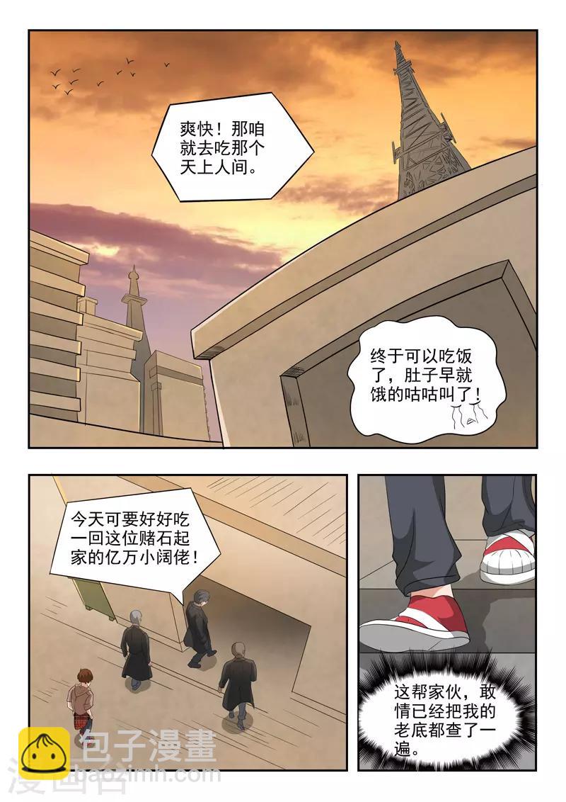 第178话-第222话