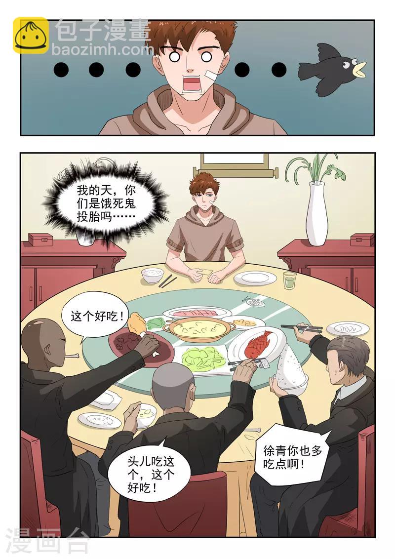 第178话-第222话