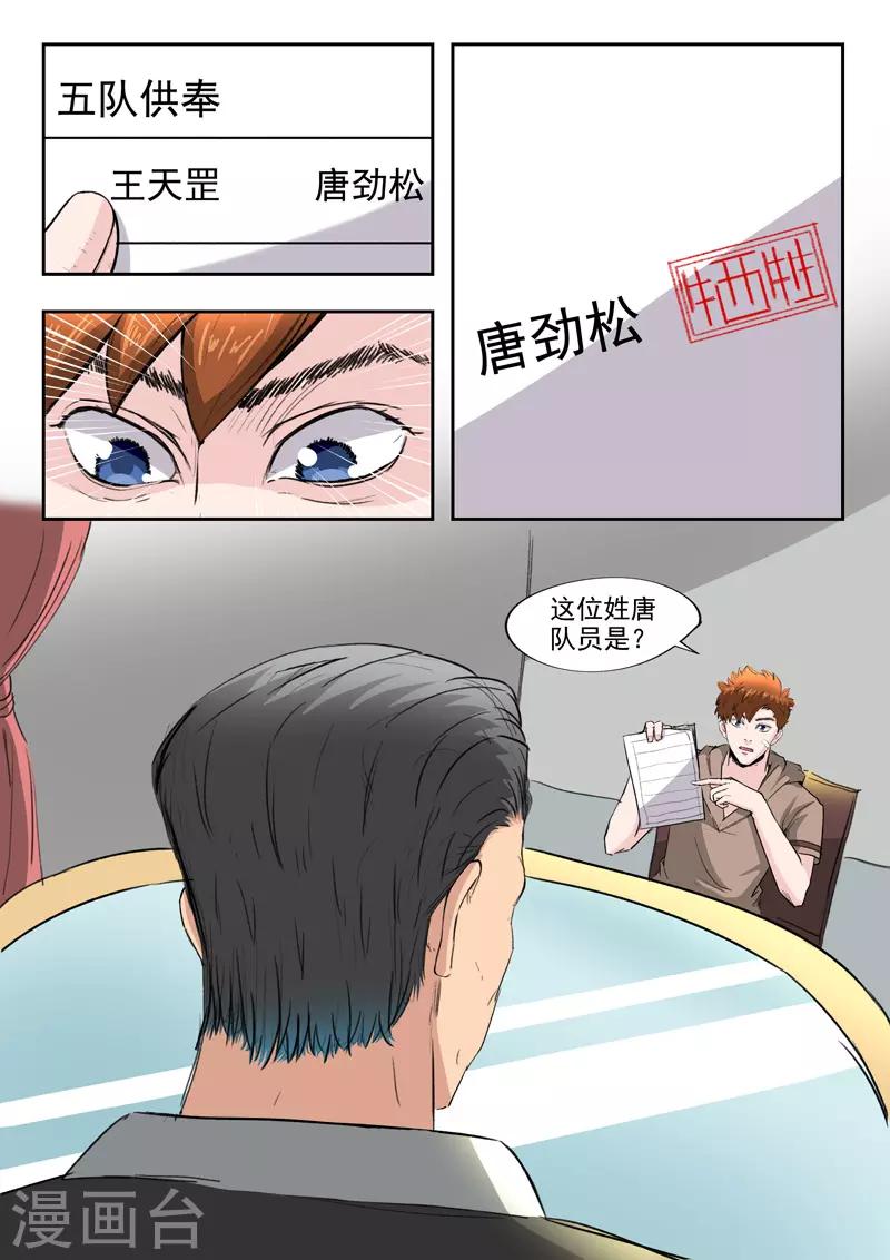 第180话-第224话