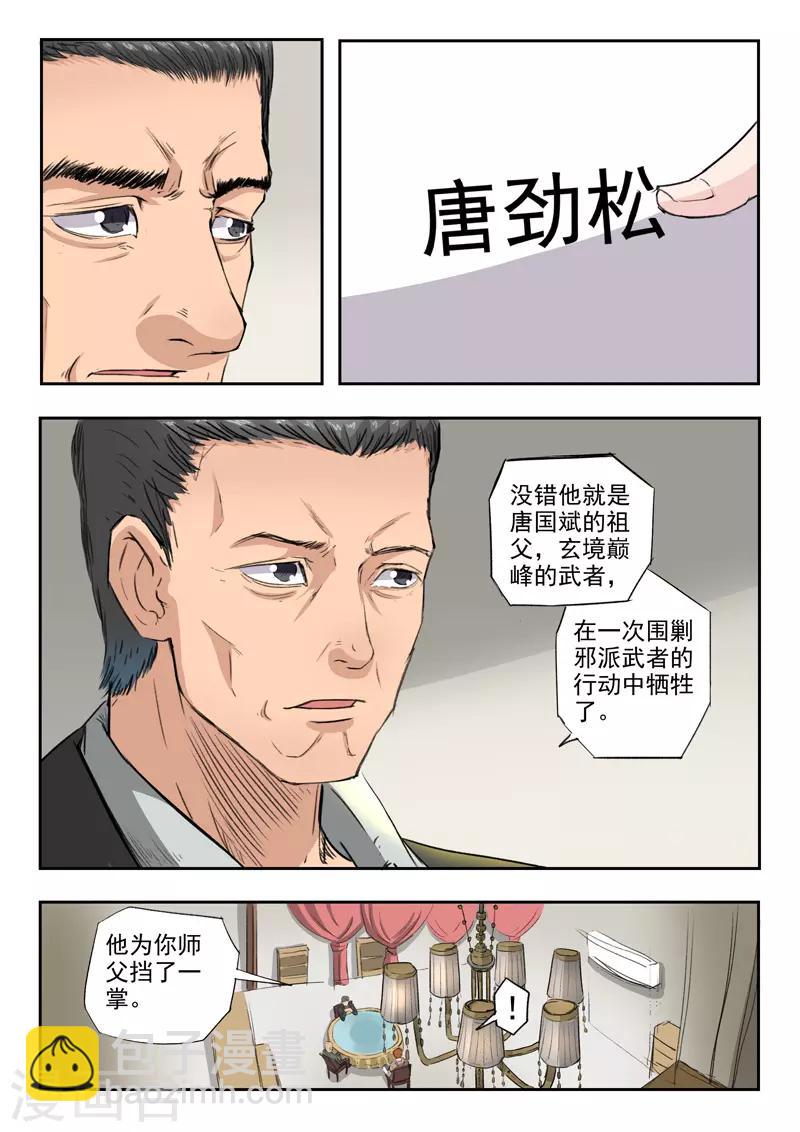 第180话-第224话