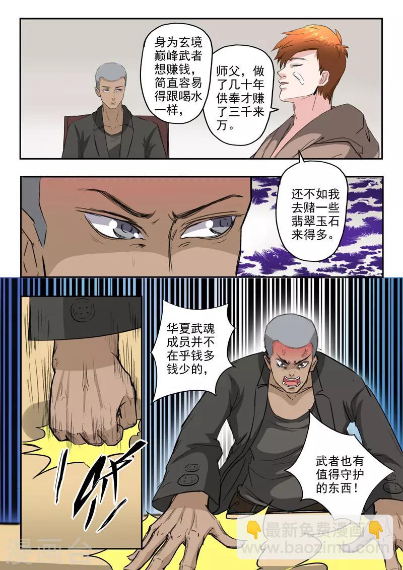 第180话-第224话