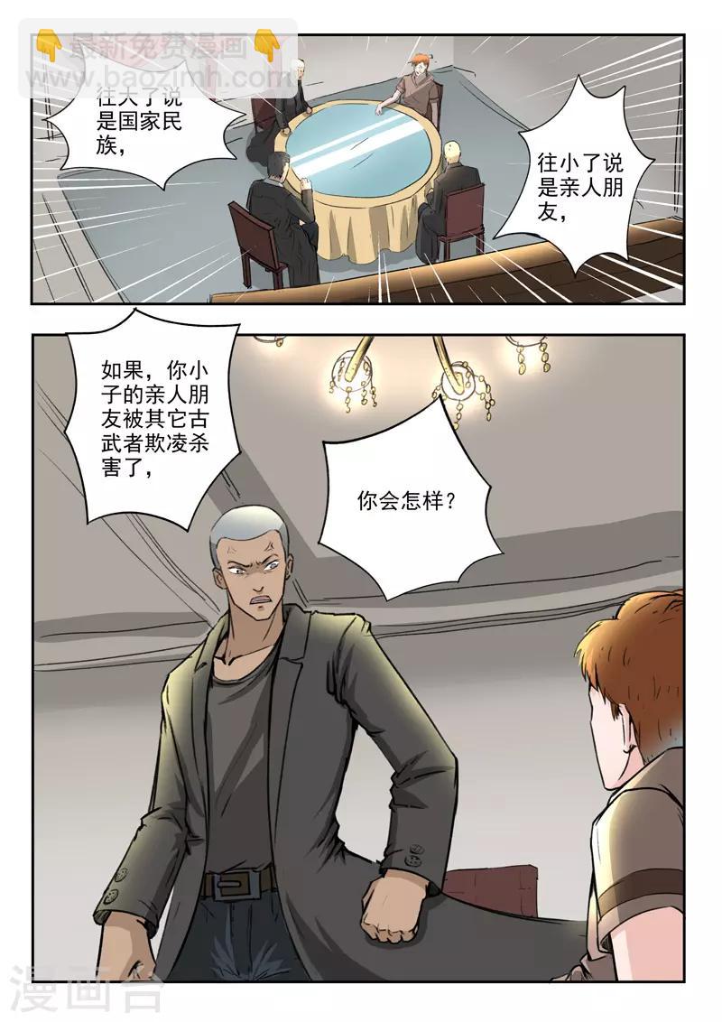 第180话-第224话