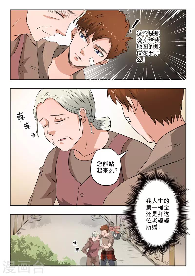 第182话-第226话