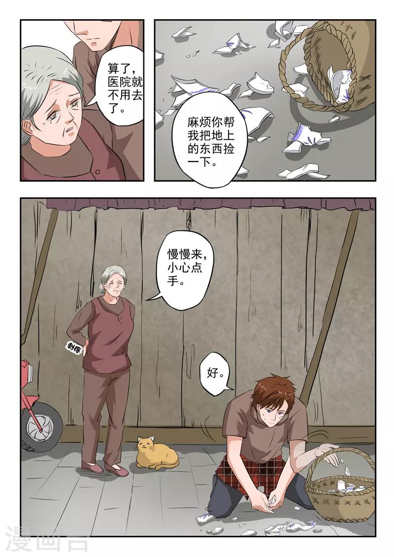 第182话-第226话