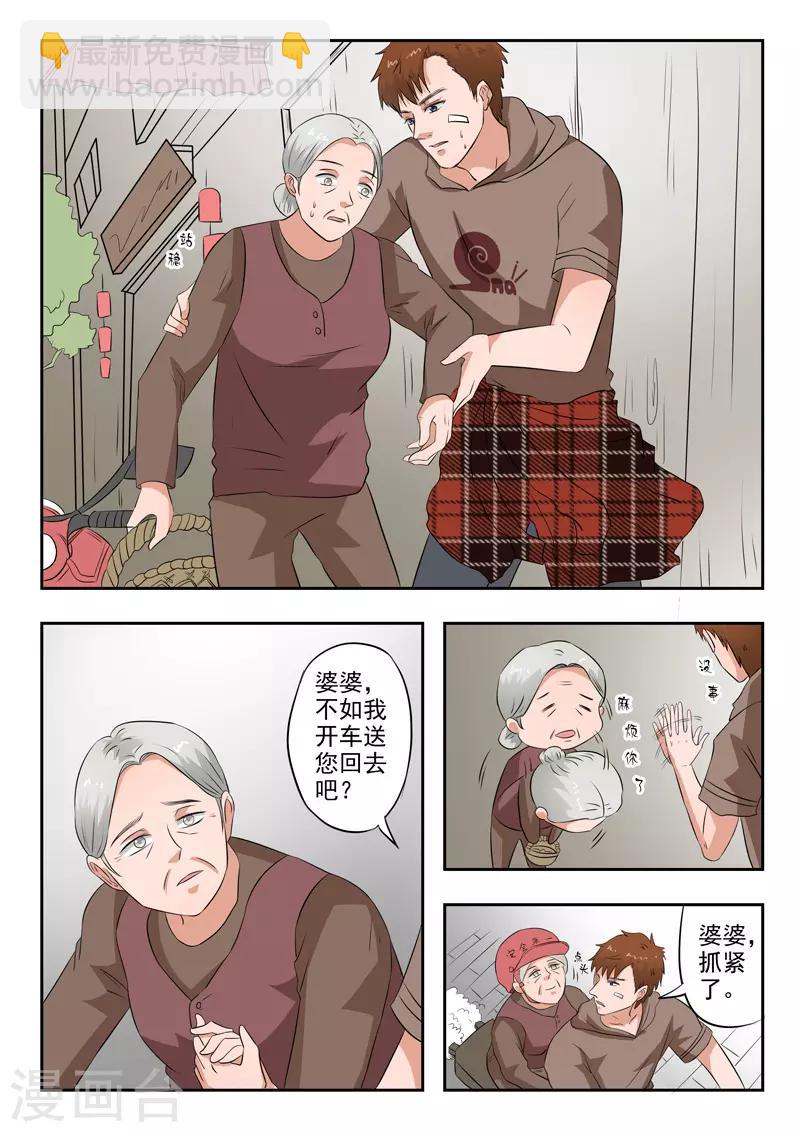 第182话-第226话