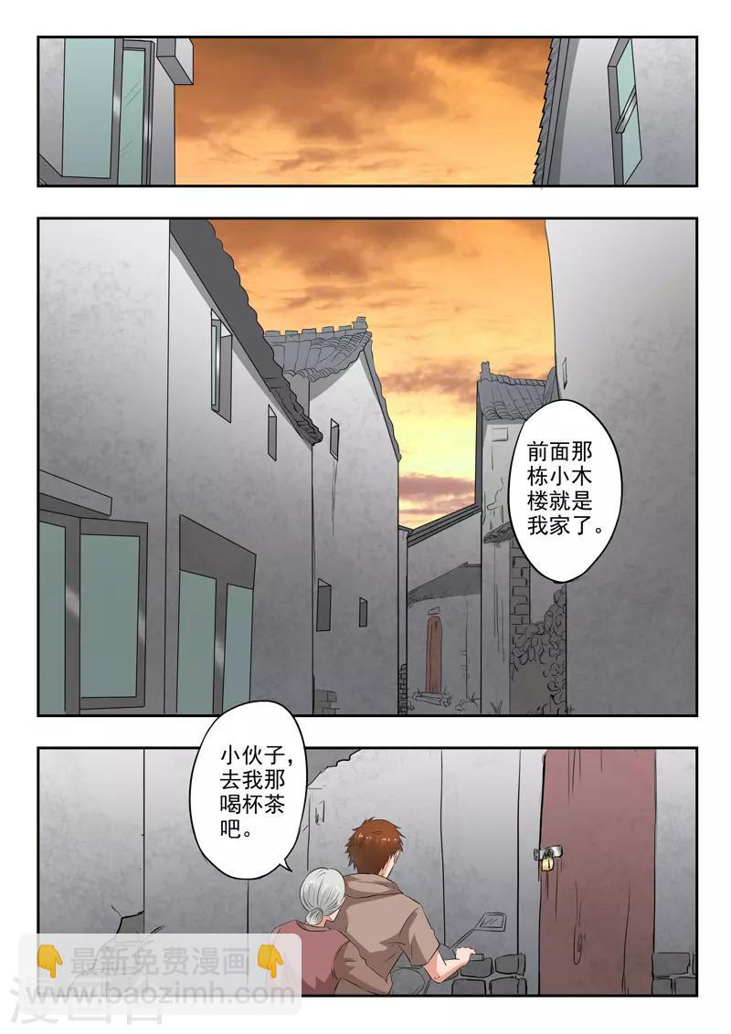 第182话-第226话