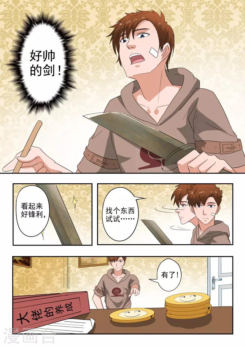 第184话-第228话