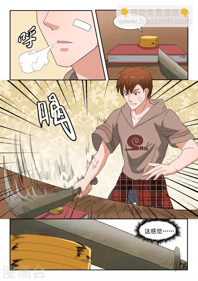 第184话-第228话