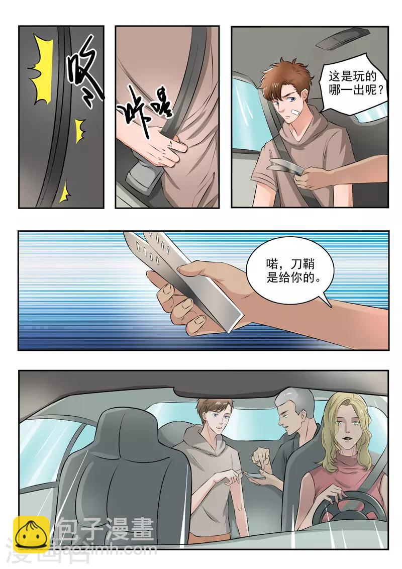 第186话-第230话