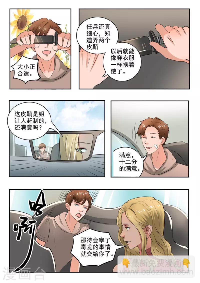 第186话-第230话
