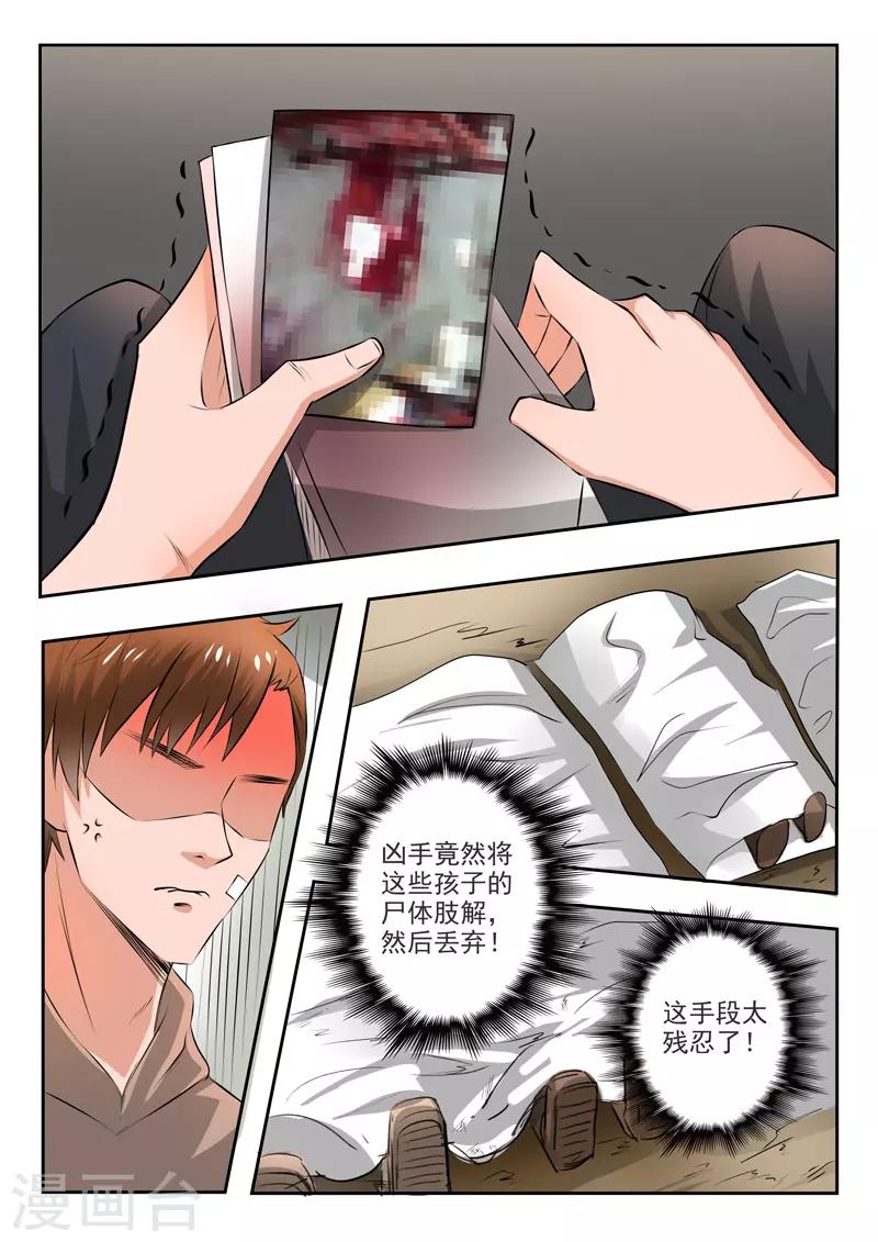 第186话-第230话