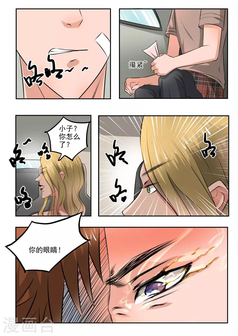 第186话-第230话