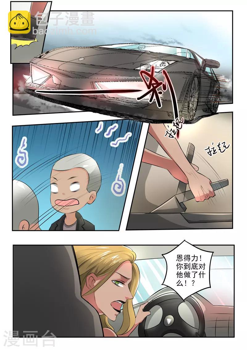 第186话-第230话