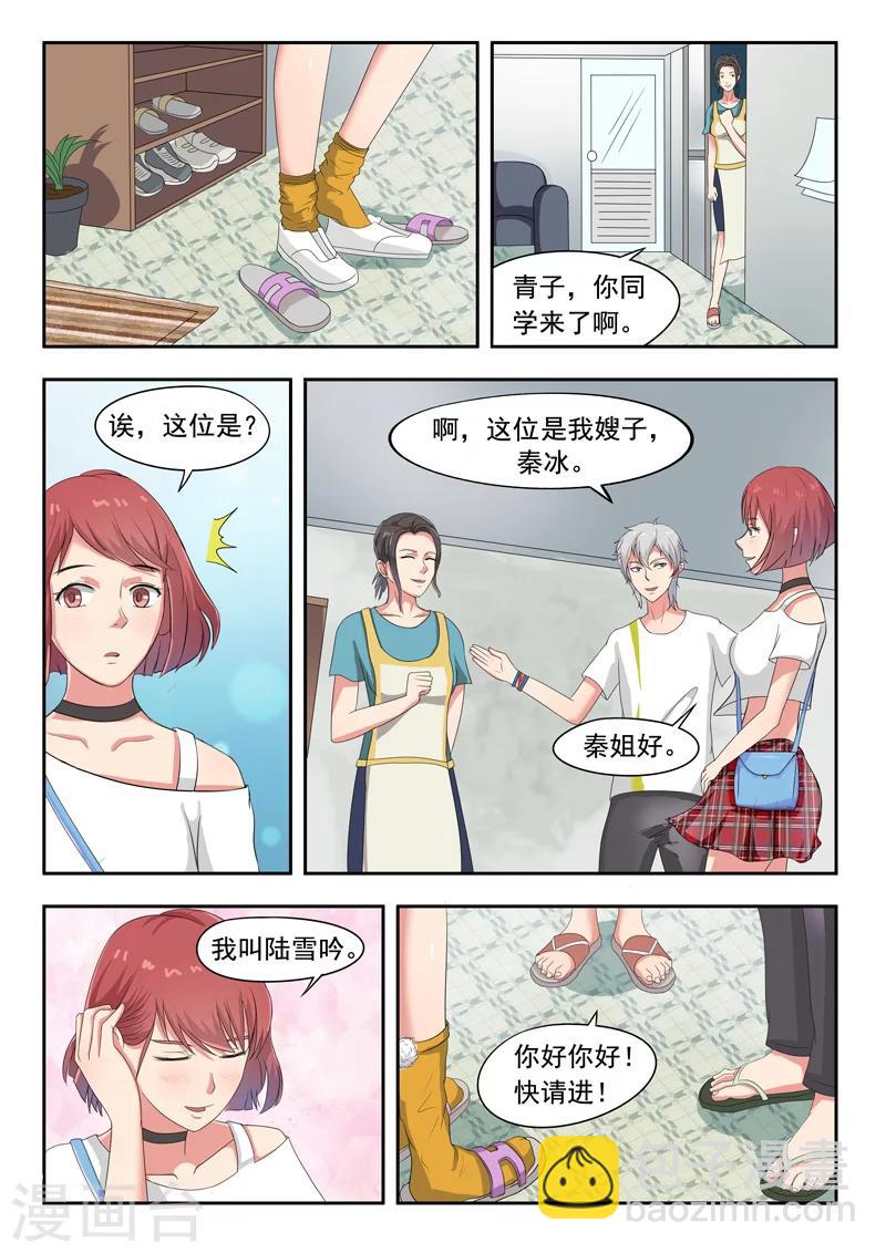 旧版第24话-第24话