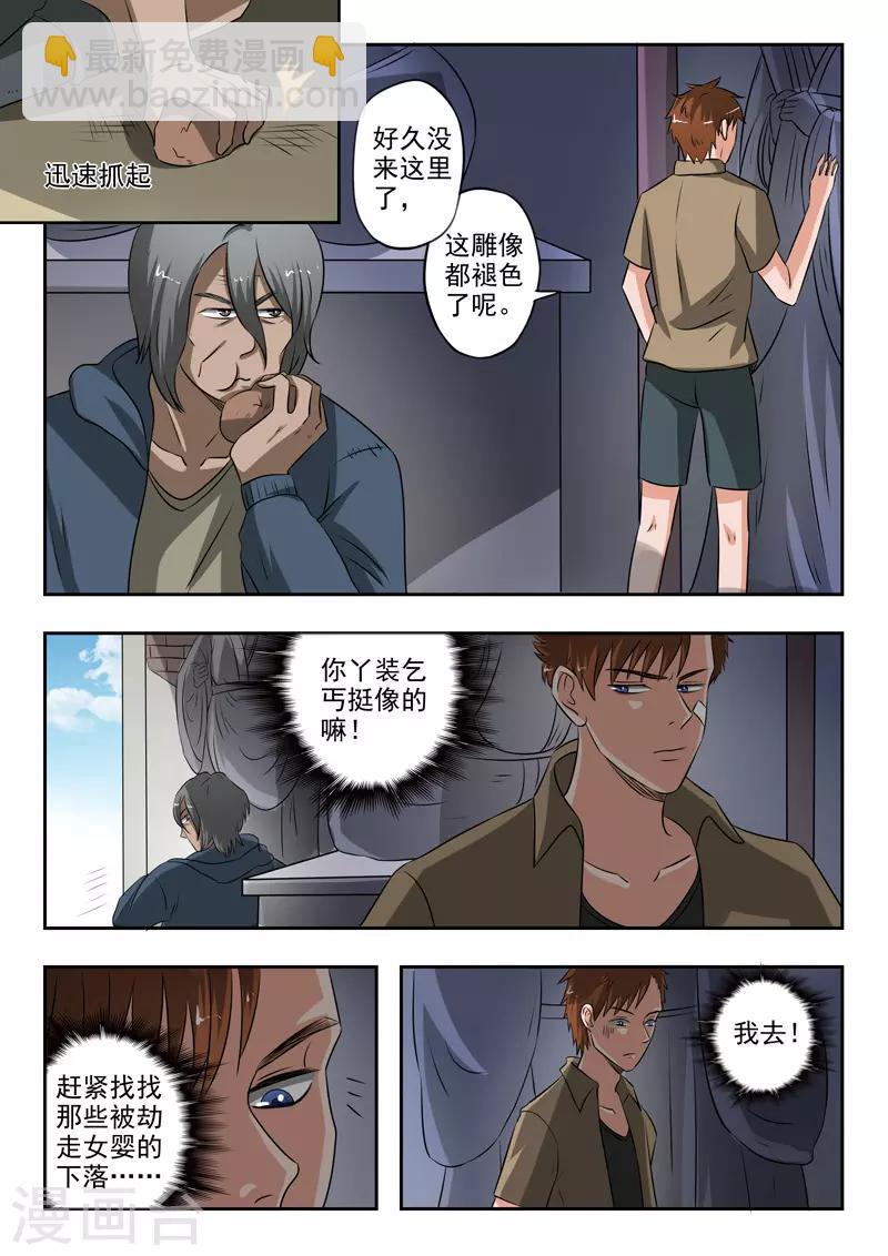 第190话-第234话