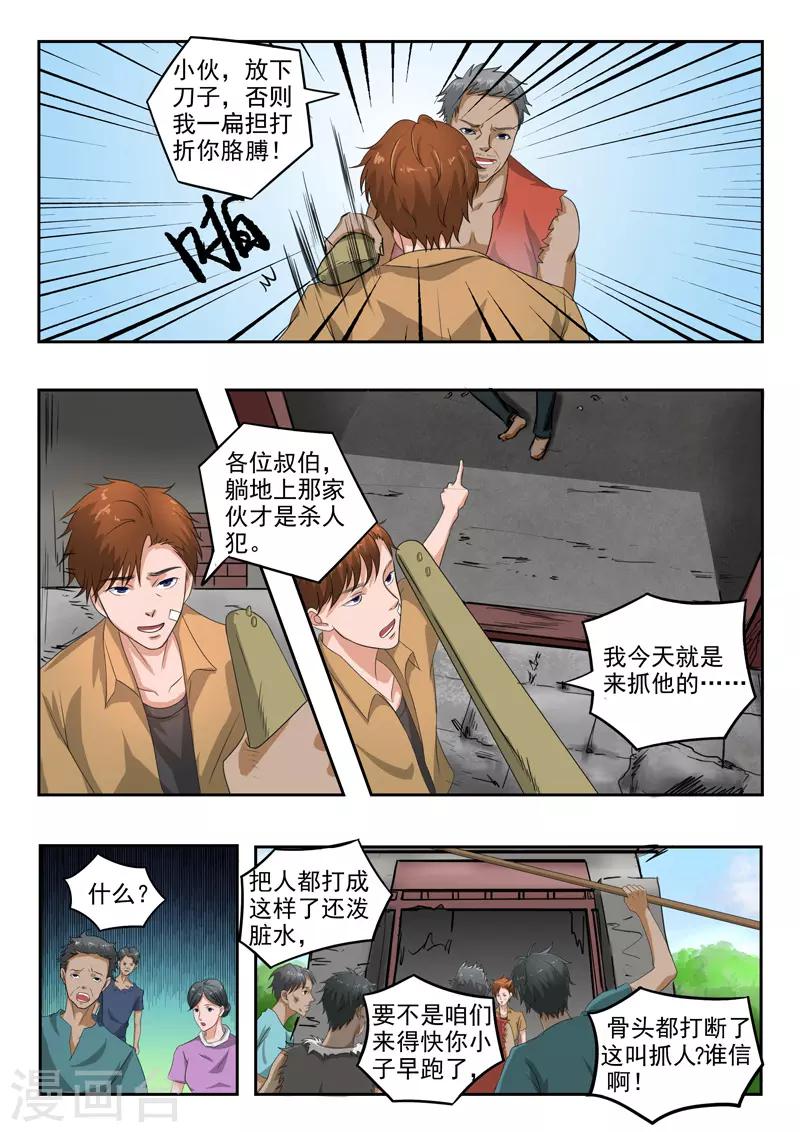 第192话-第236话