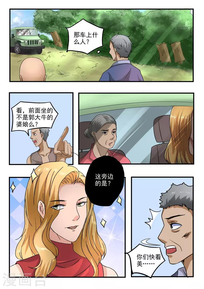 第192话-第236话