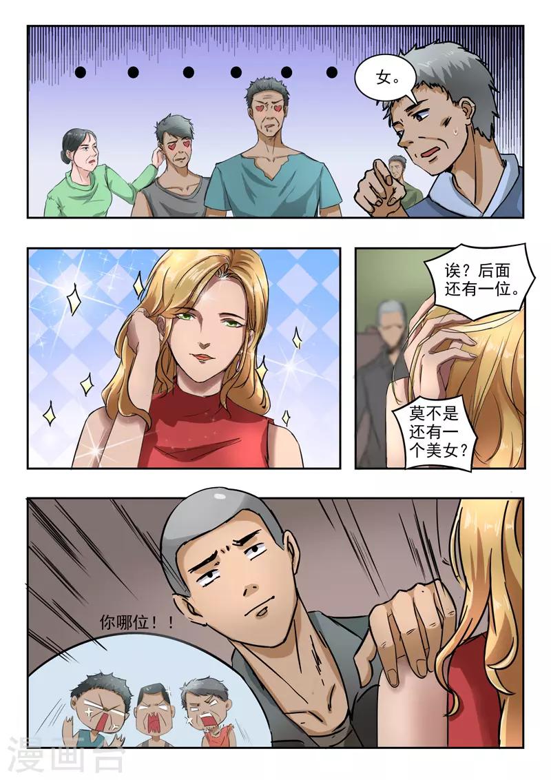 第192话-第236话