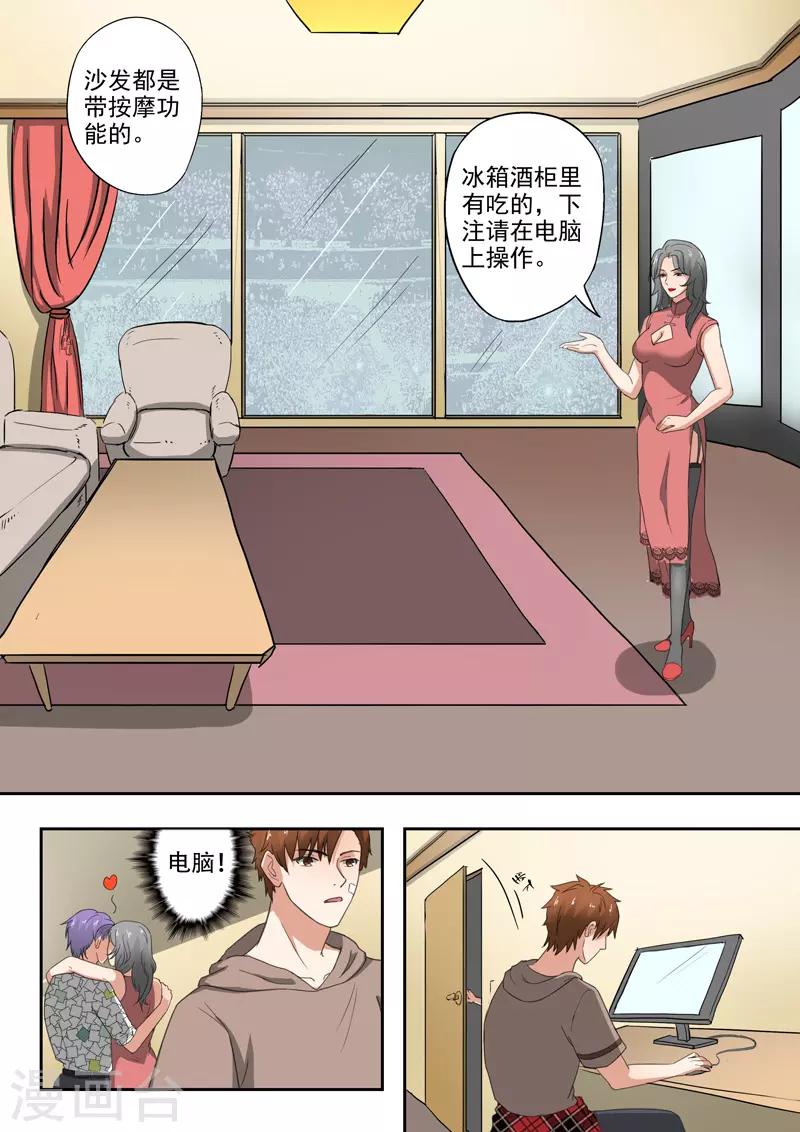 第198话-第242话