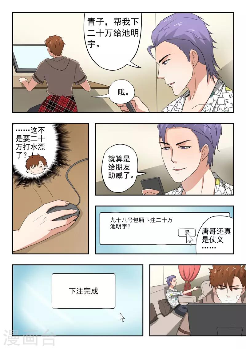 第198话-第242话