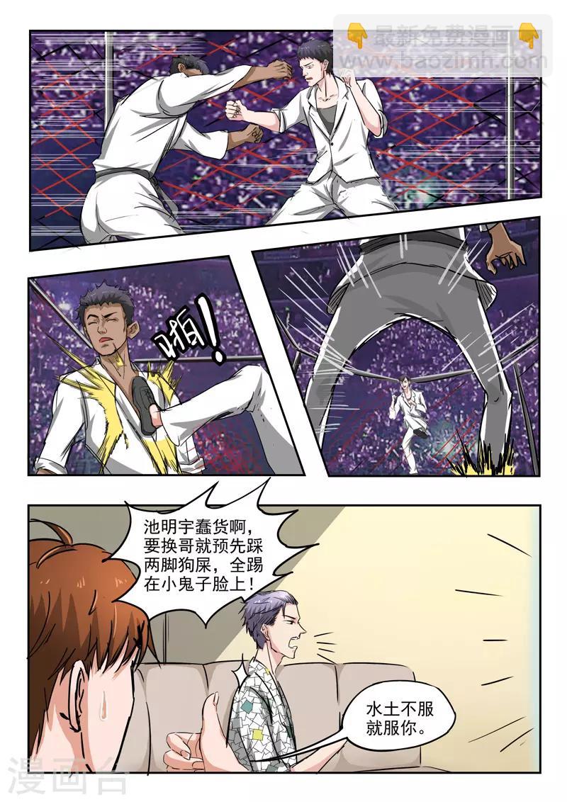 第200话-第244话