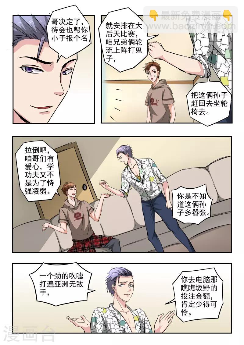 第200话-第244话