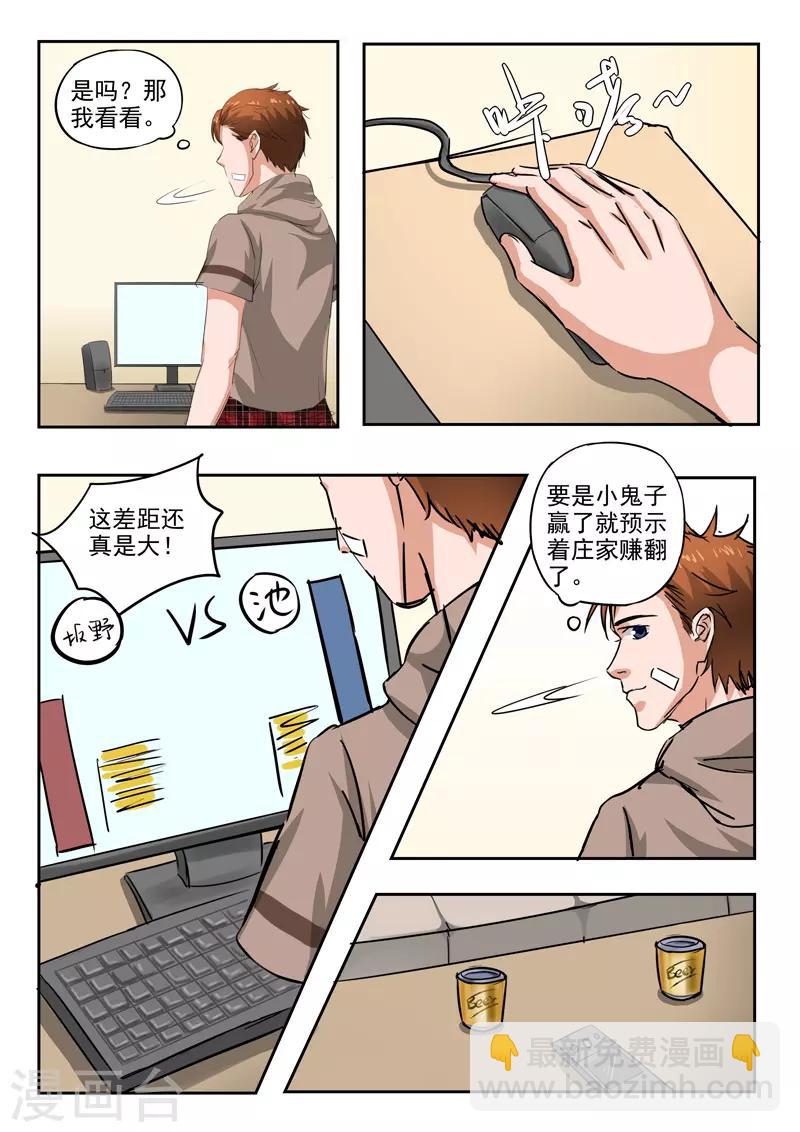 第200话-第244话