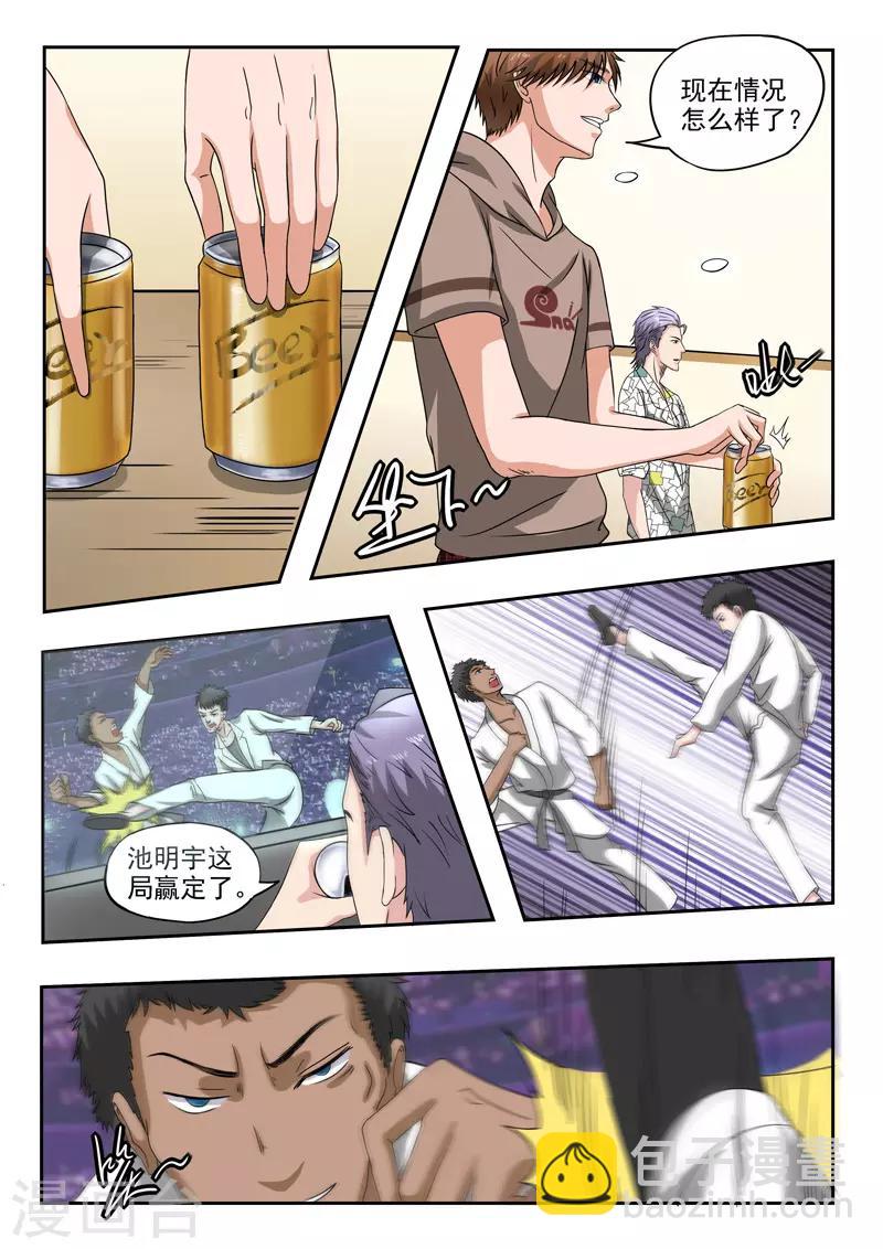 第200话-第244话