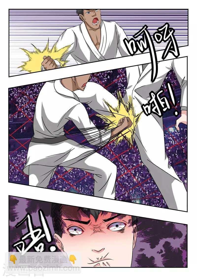 第200话-第244话