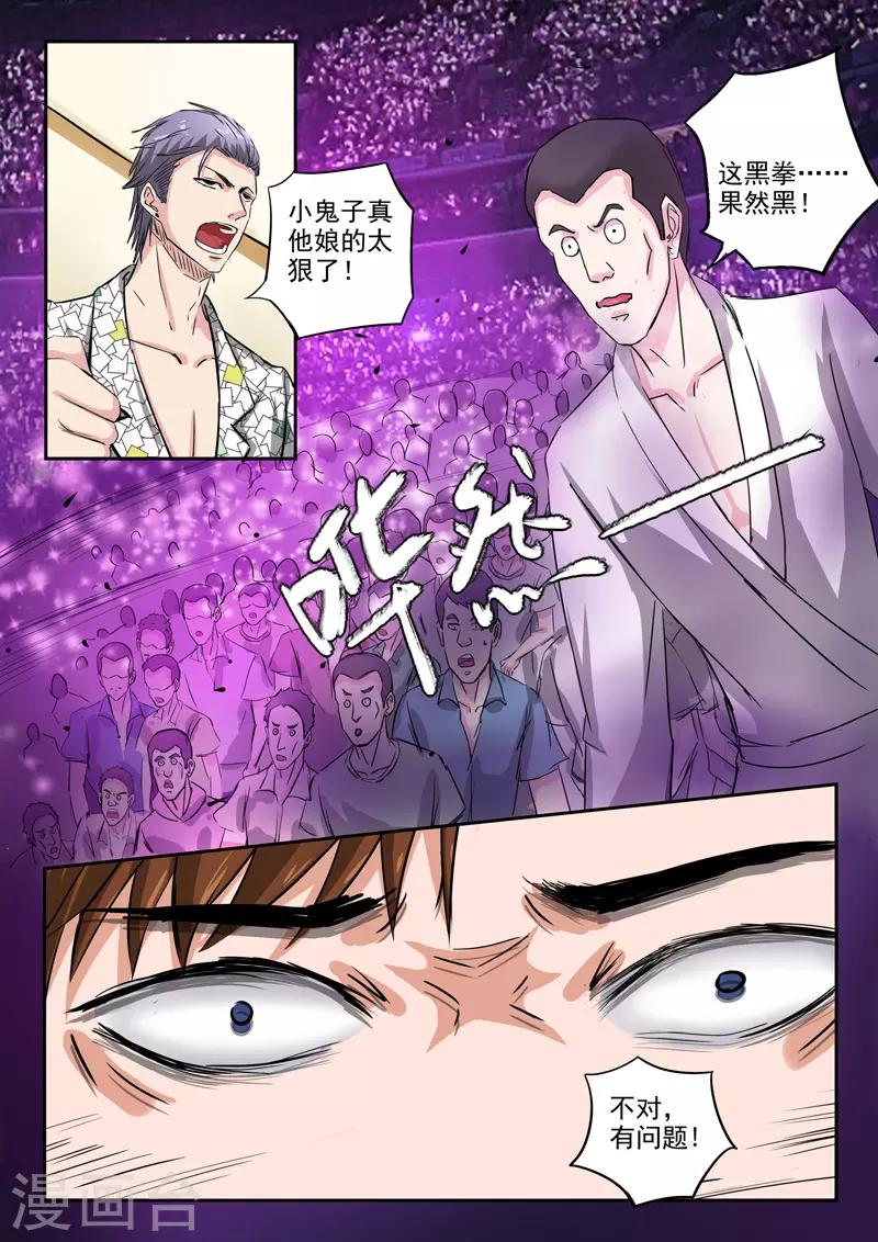 第200话-第244话