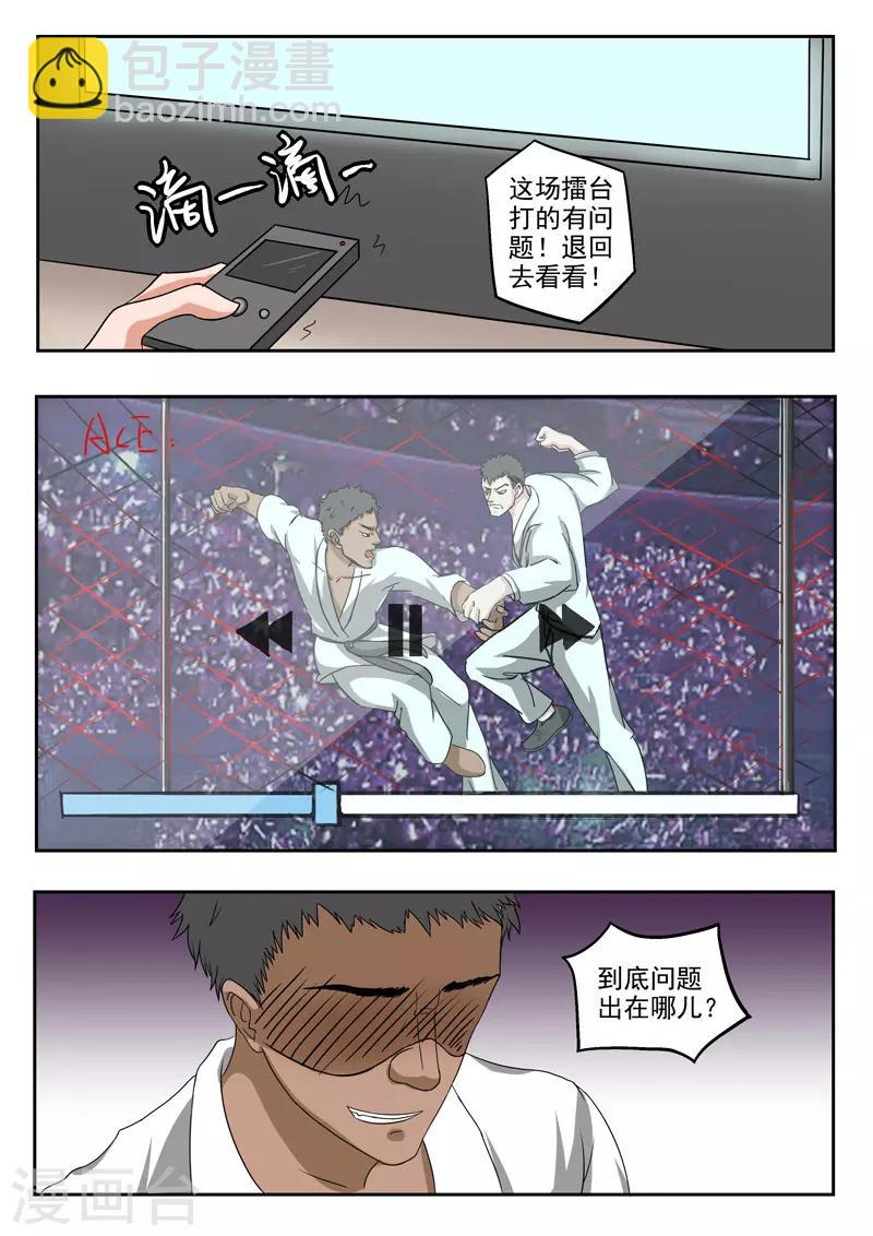 第200话-第244话