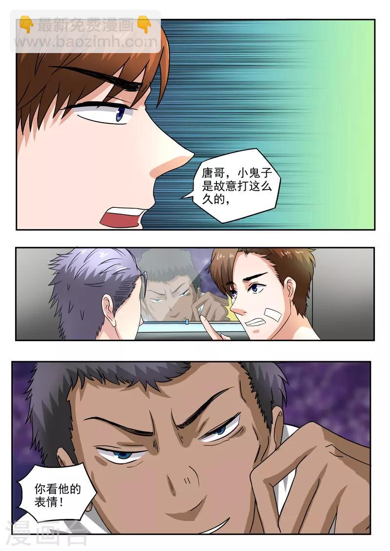 第200话-第244话