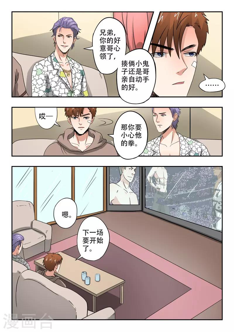 第202话-第246话