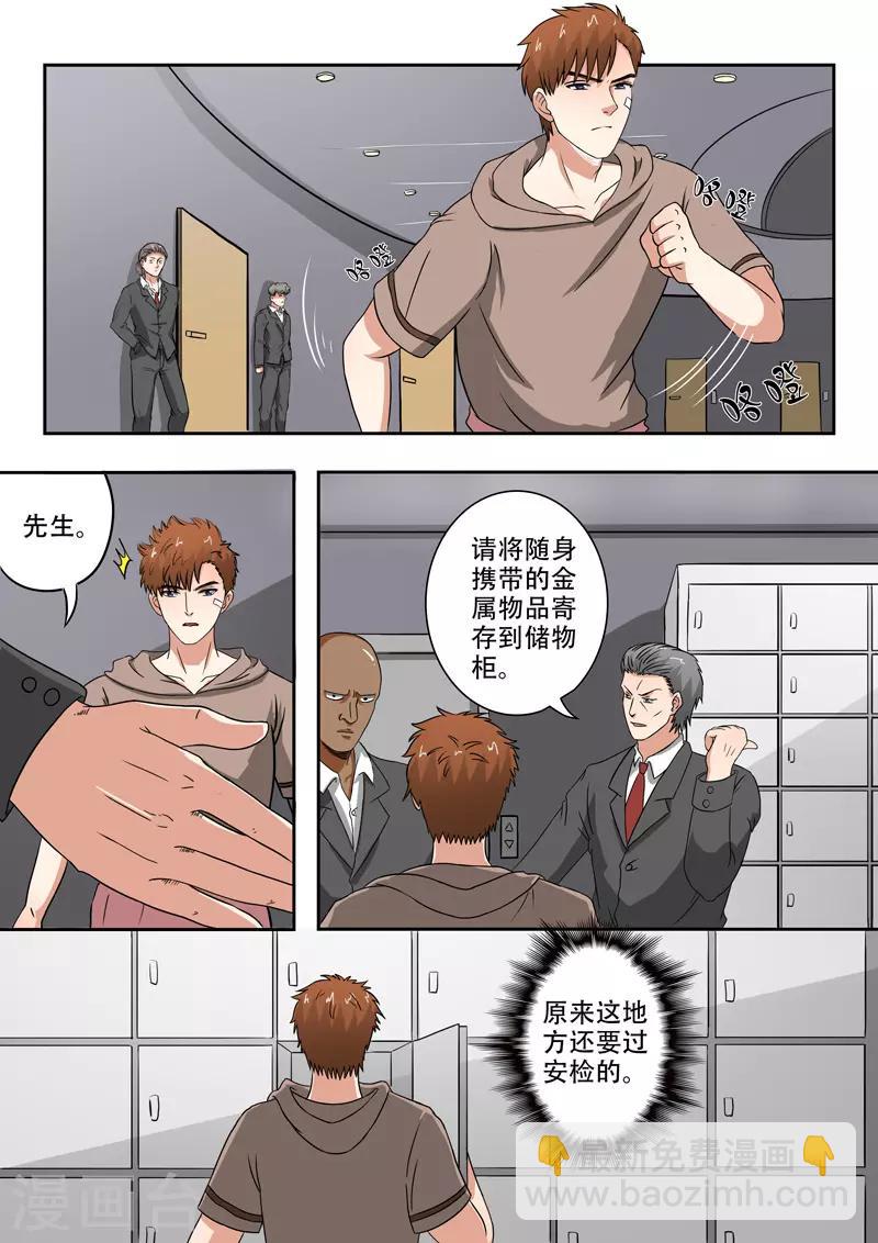 第202话-第246话