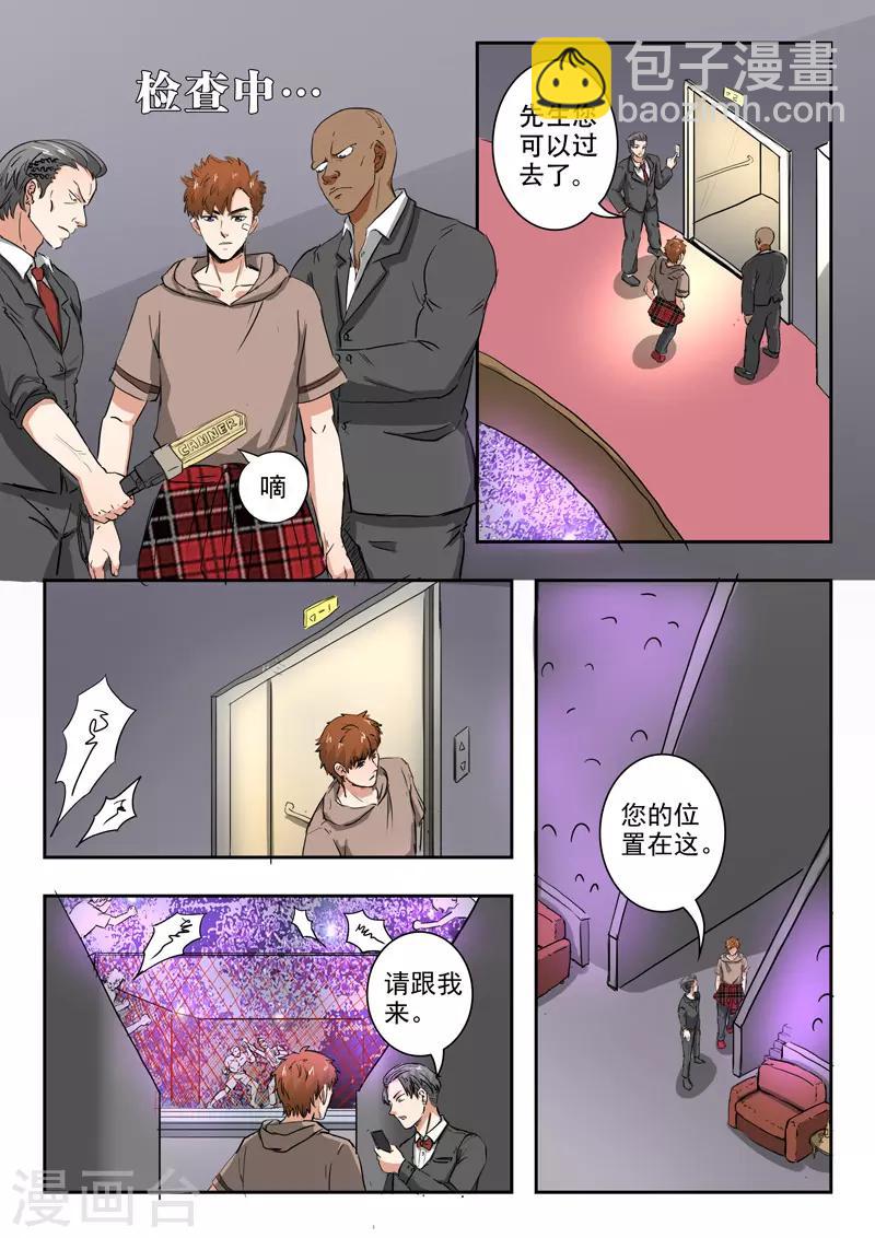 第202话-第246话