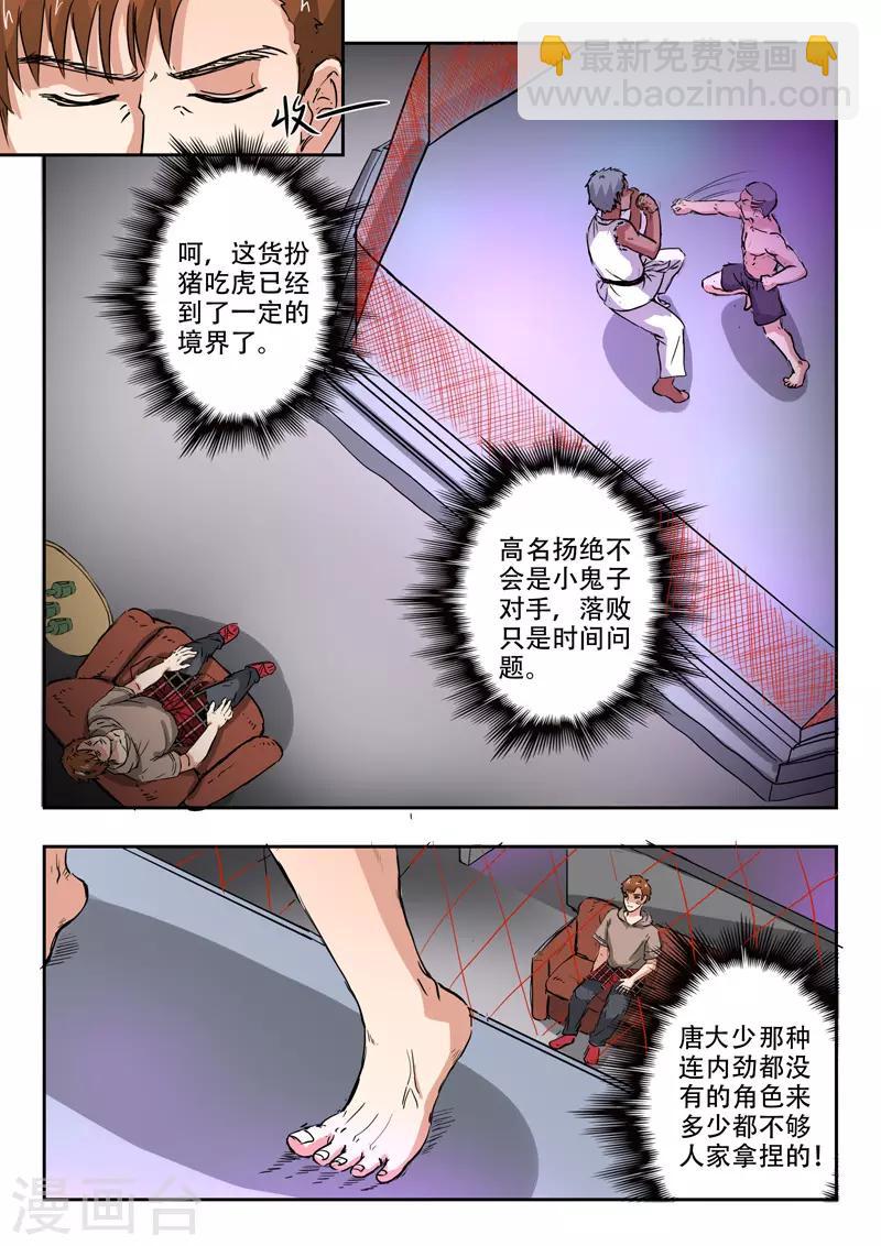 第202话-第246话